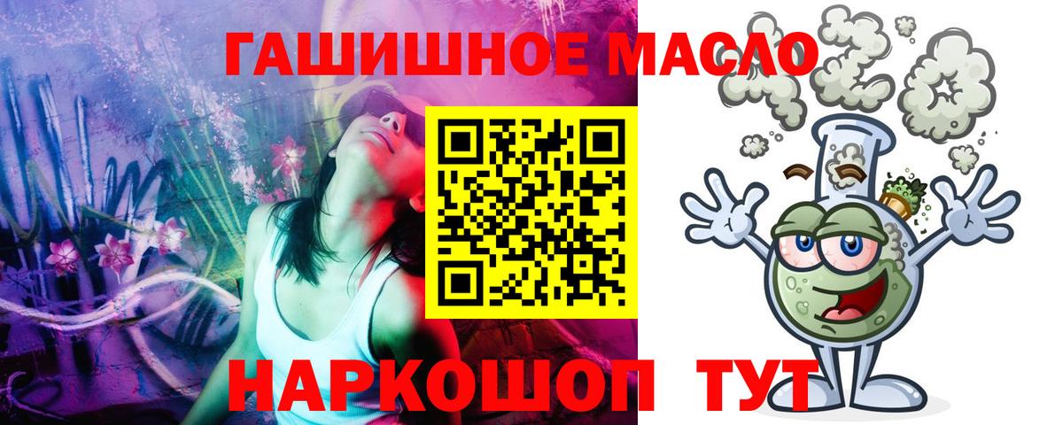 ТГК вейп  Вход с VPN  Дистиллят ТГК Wax  Александров 