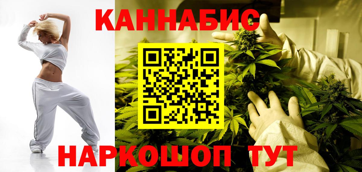 Каннабис THC 21%  Вход с VPN  Шишки марихуана семена  Александров  Канабис Bruce Banner 