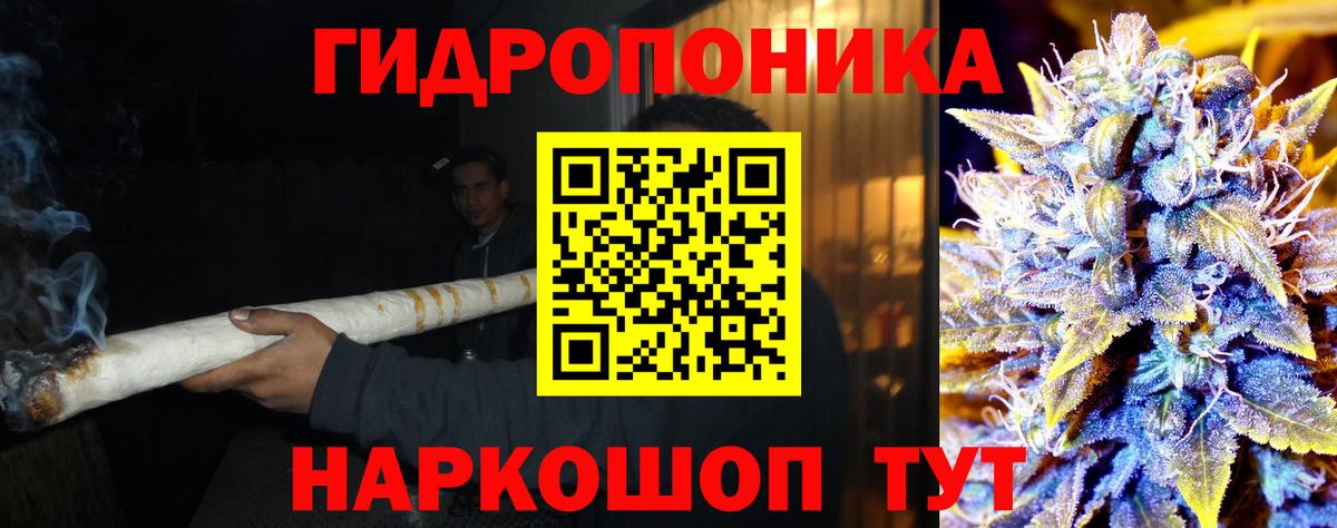 Марихуана MAZAR Александров